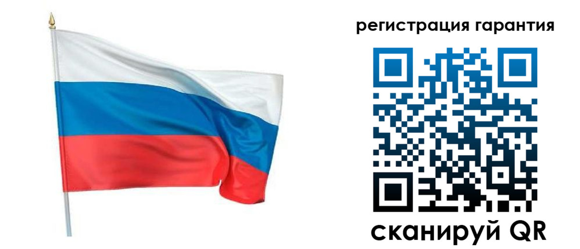 временная регистрация надежно в Искитиме